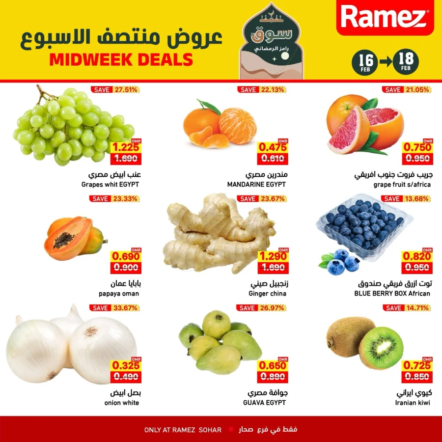 Ramez Sohar Midweek Deals