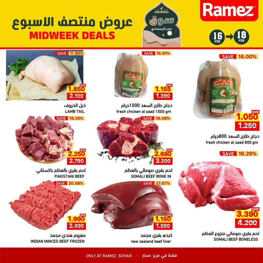 Ramez Sohar Midweek Deals