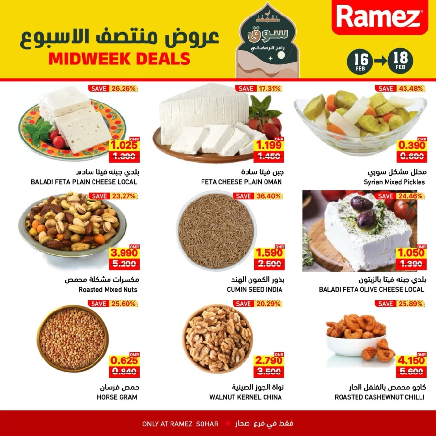 Ramez Sohar Midweek Deals