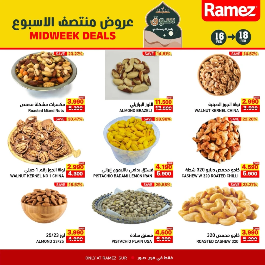 Ramez Sur Midweek Deals