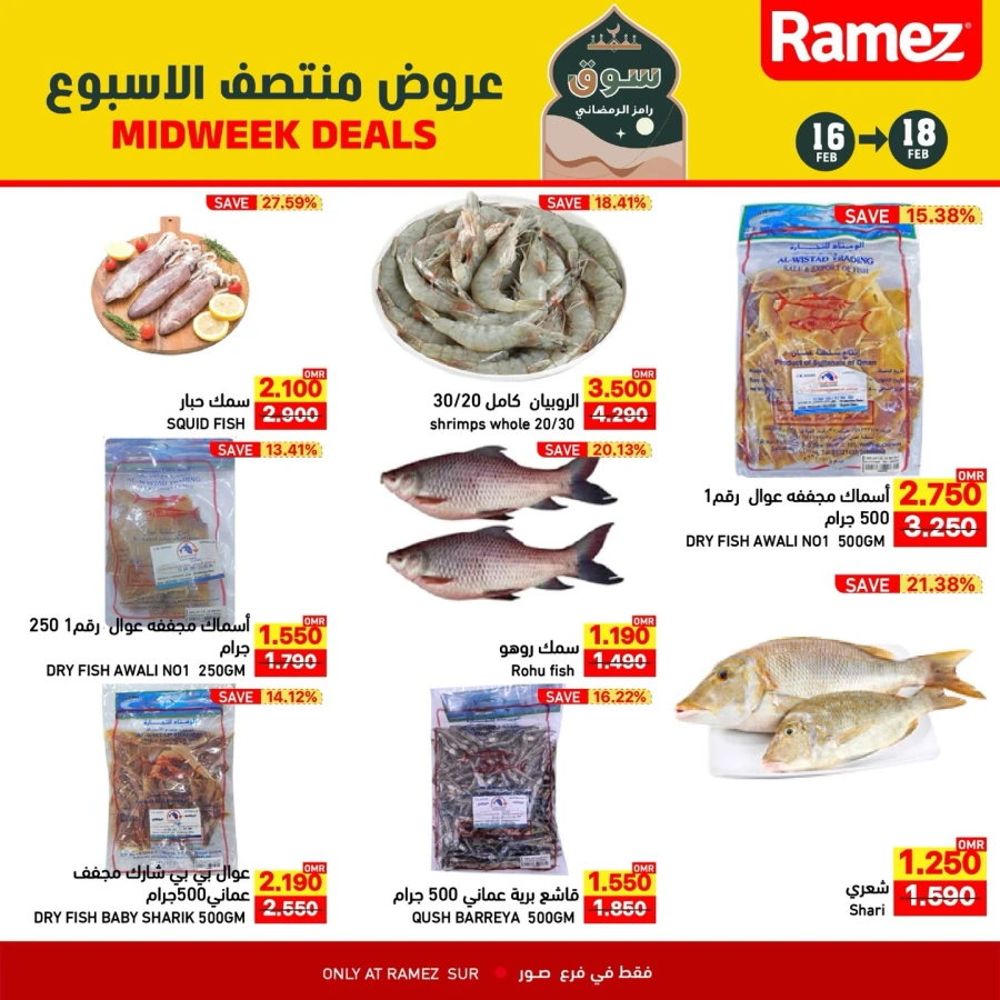 Ramez Sur Midweek Deals