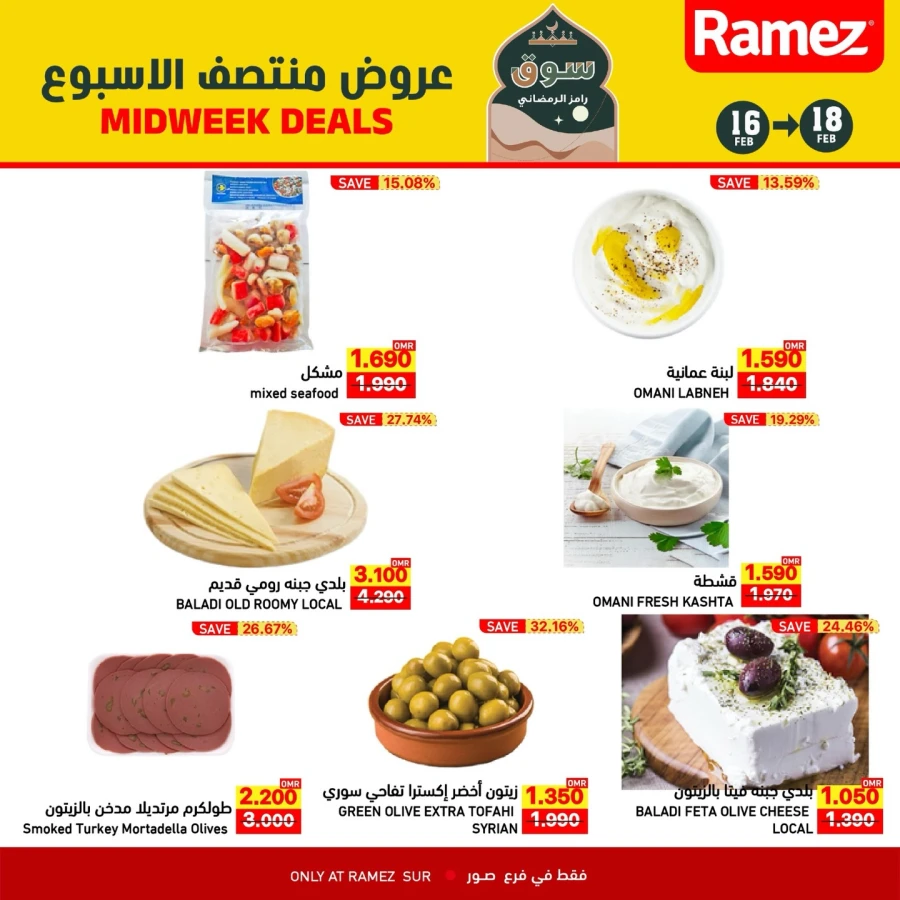 Ramez Sur Midweek Deals