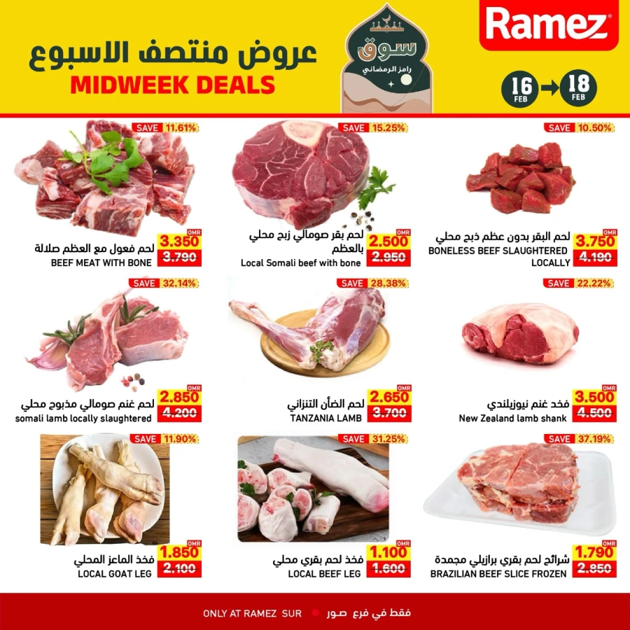 Ramez Sur Midweek Deals
