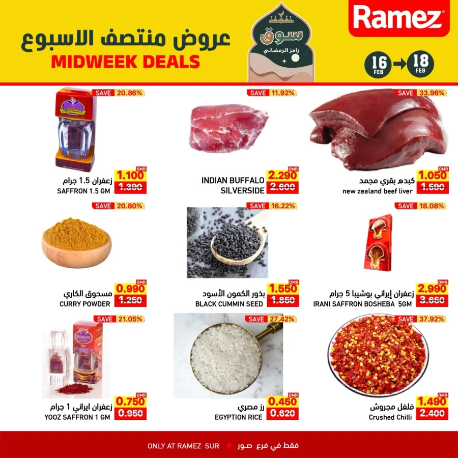 Ramez Sur Midweek Deals