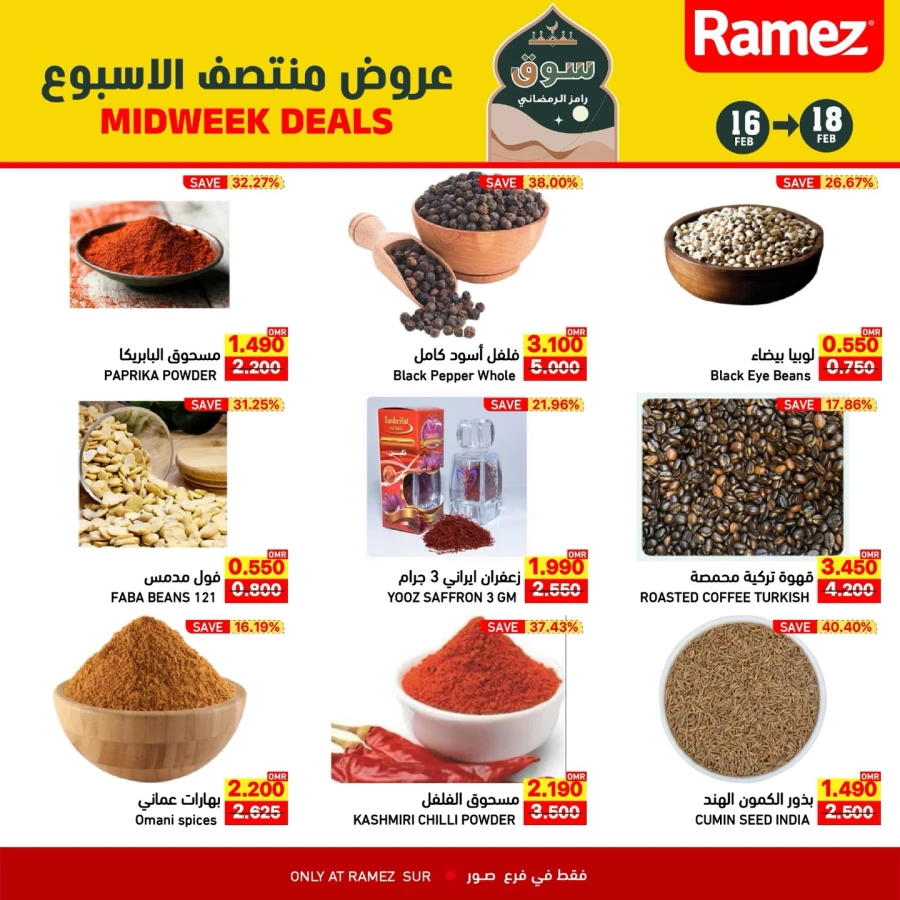 Ramez Sur Midweek Deals