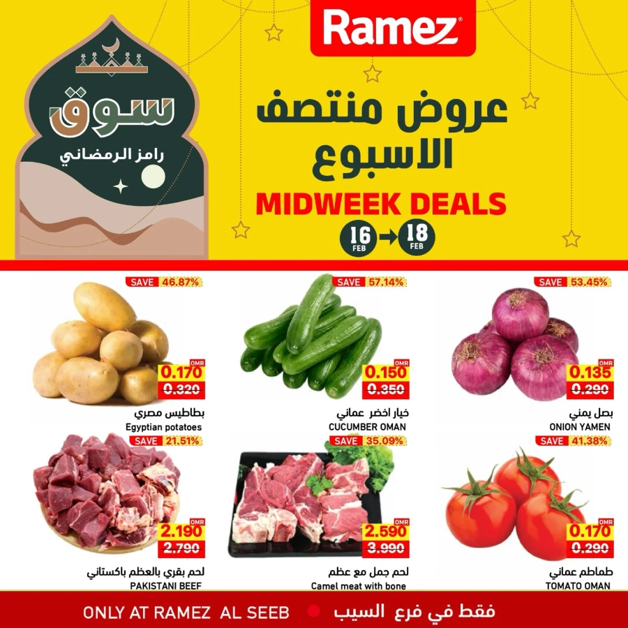 Ramez Seeb Midweek Deals