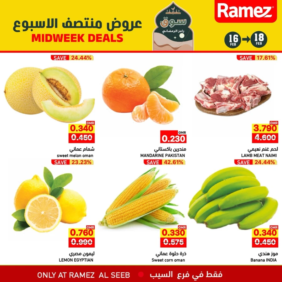 Ramez Seeb Midweek Deals