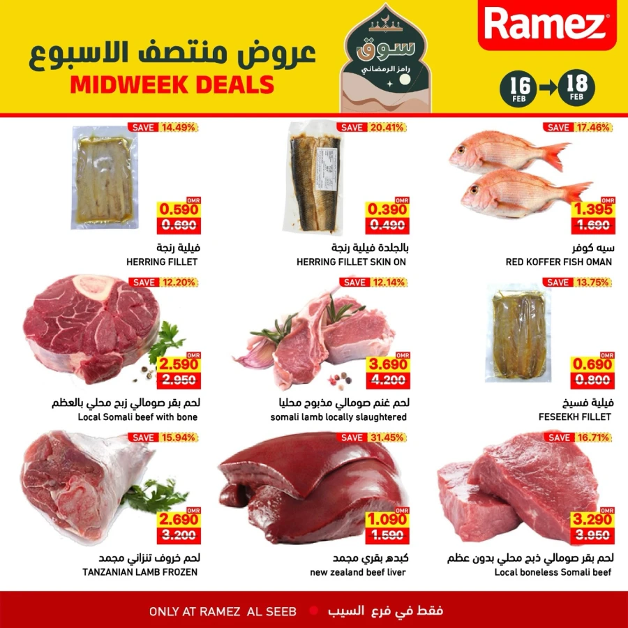 Ramez Seeb Midweek Deals