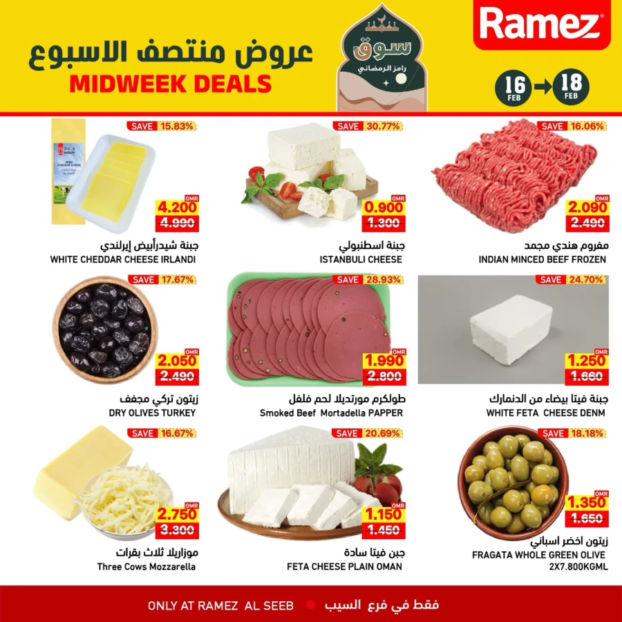 Ramez Seeb Midweek Deals