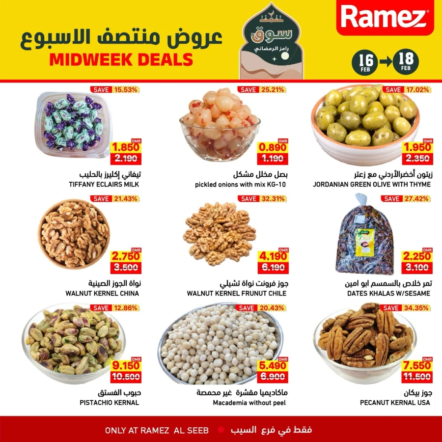 Ramez Seeb Midweek Deals
