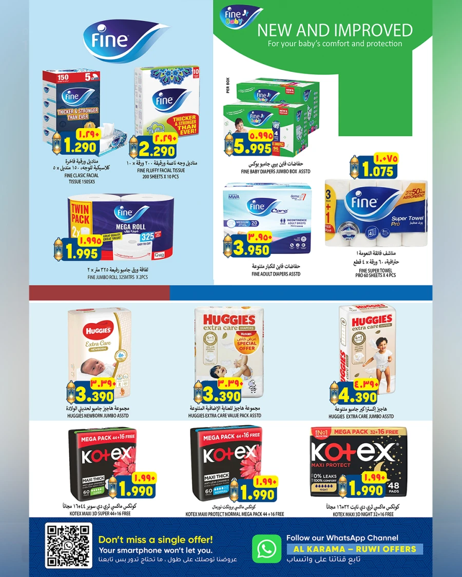 Al Karama Ruwi Ramadan Market