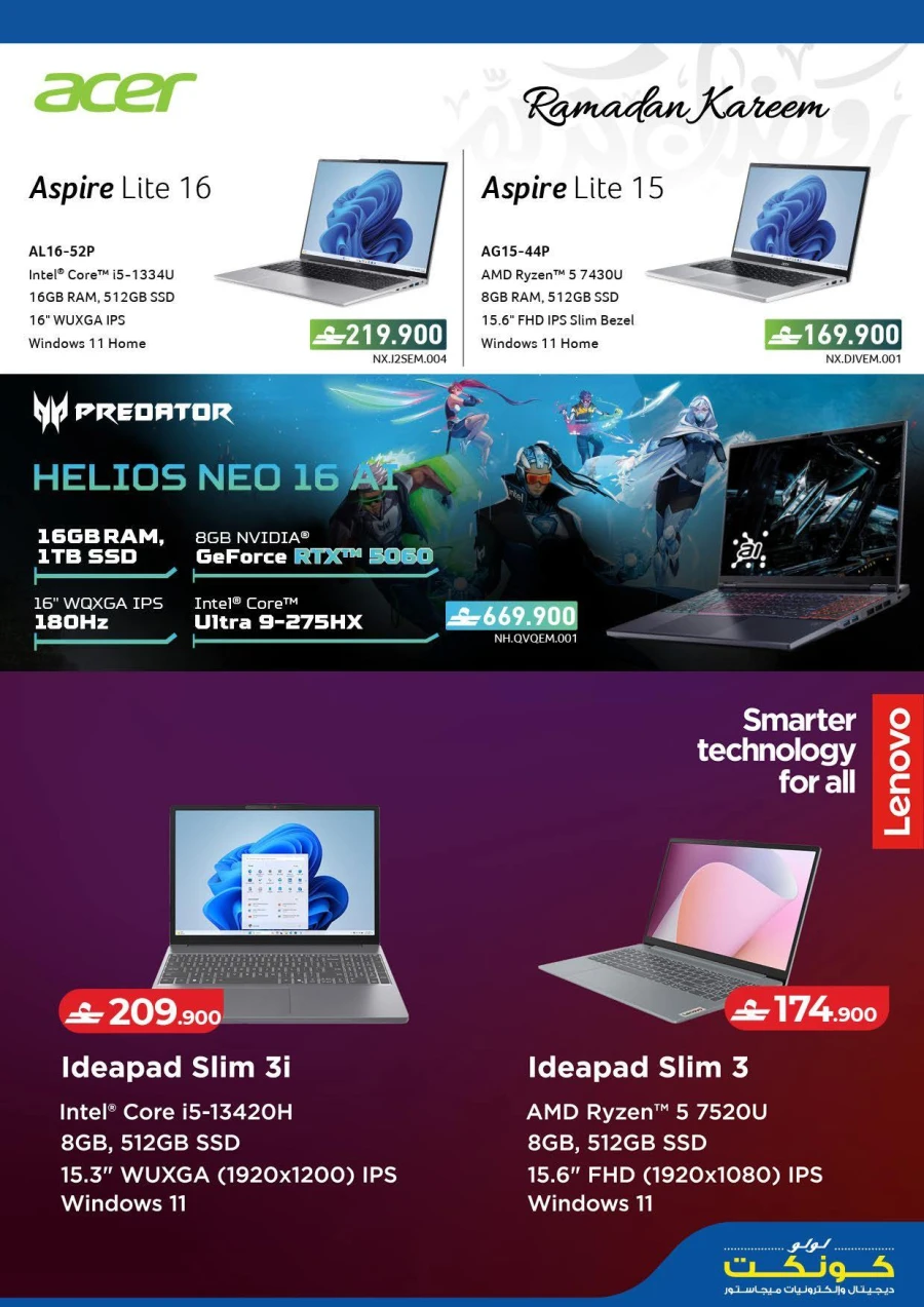 Lulu Ramadan Tech Savers