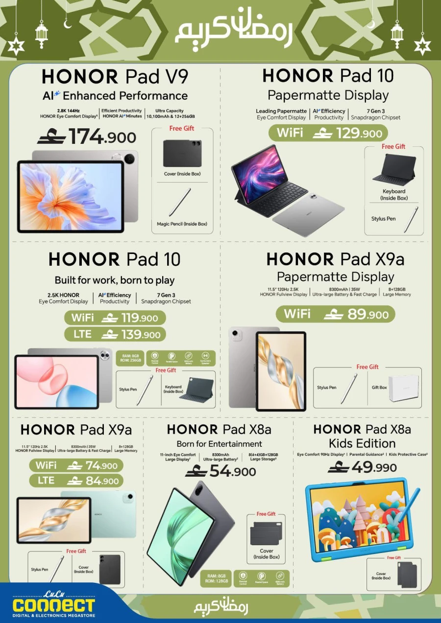 Lulu Ramadan Tech Savers