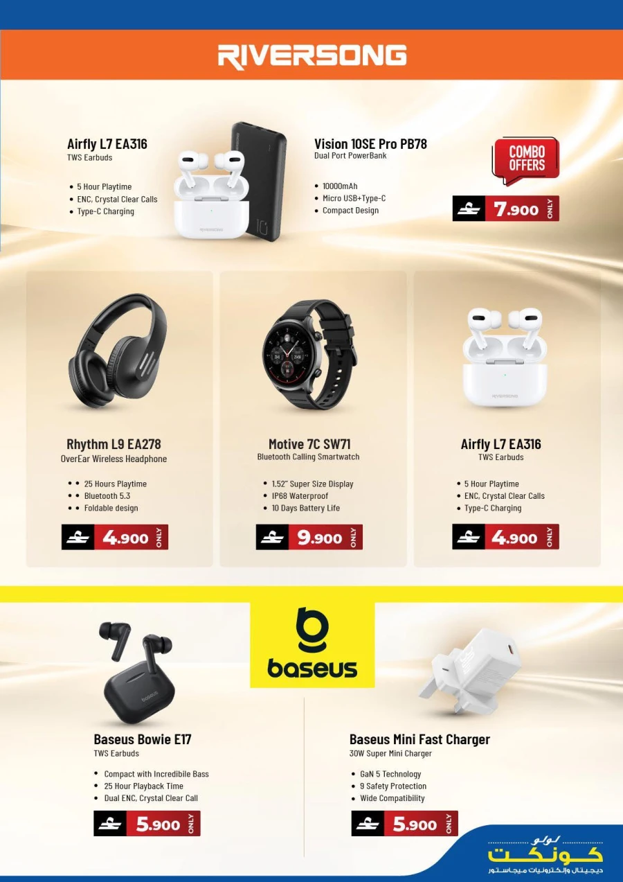 Lulu Ramadan Tech Savers