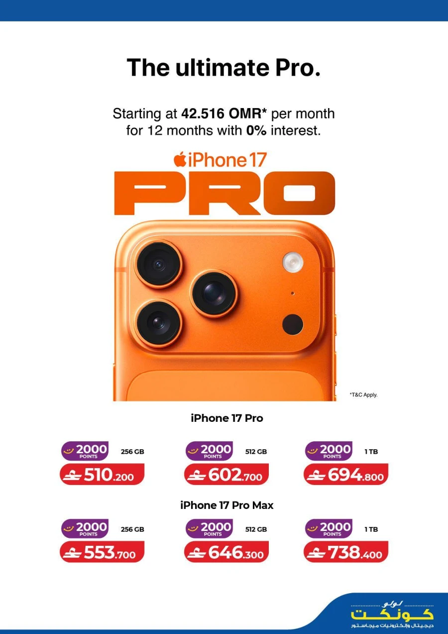 Lulu Ramadan Tech Savers