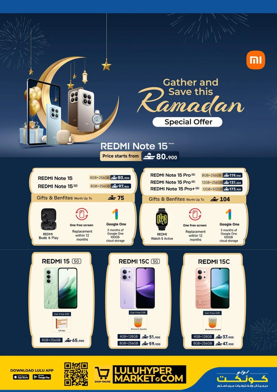 Lulu Ramadan Tech Savers