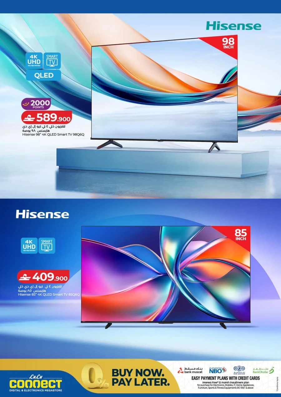 Lulu Ramadan Tech Savers