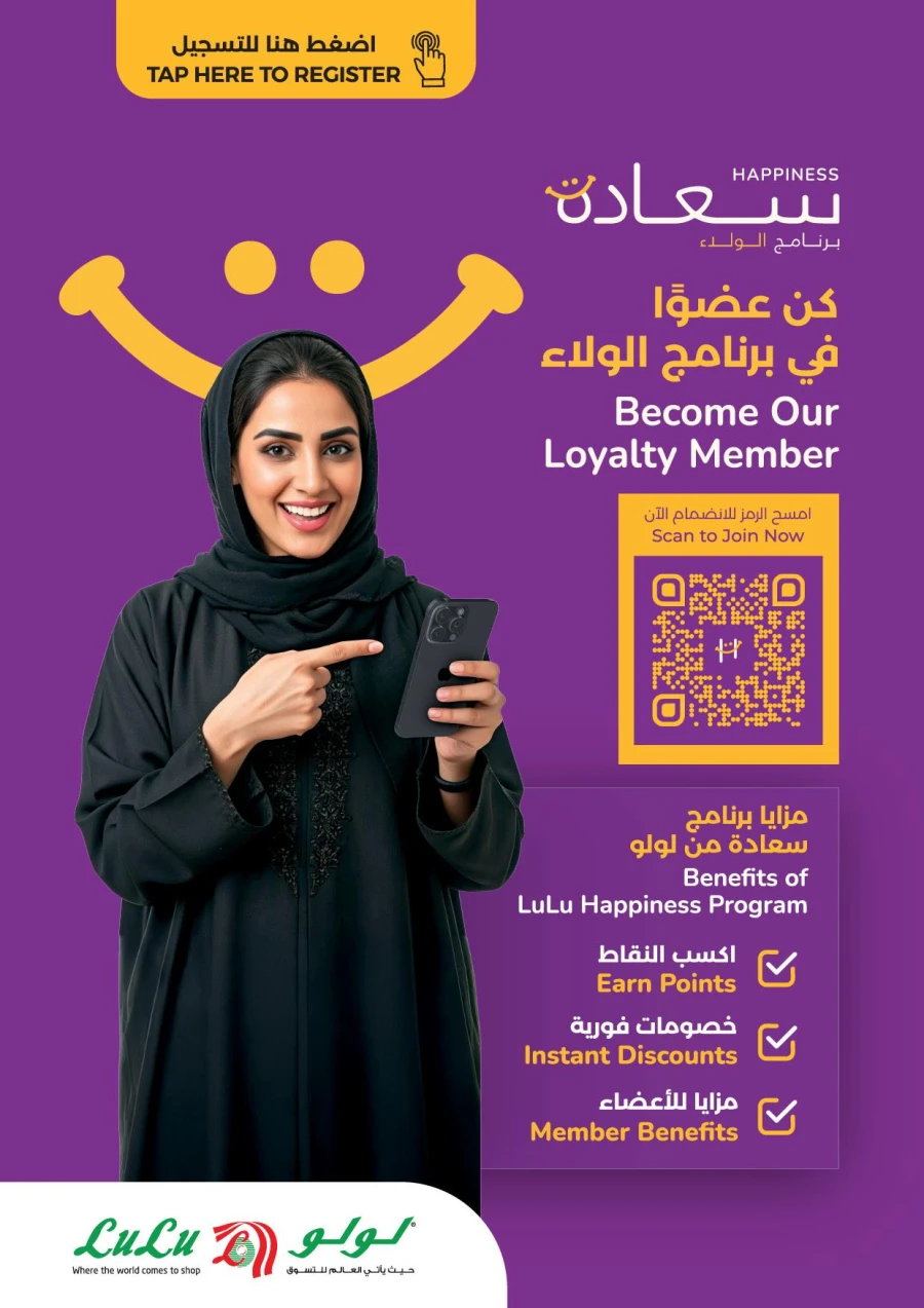 Lulu 5 Days Super Deals