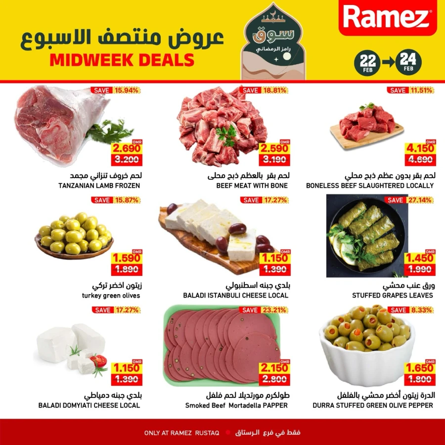 Ramez Rustaq Midweek Deals