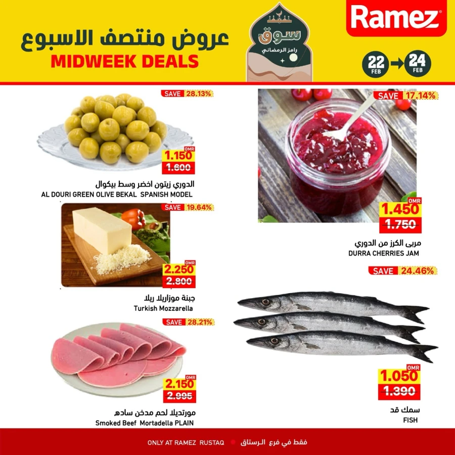 Ramez Rustaq Midweek Deals