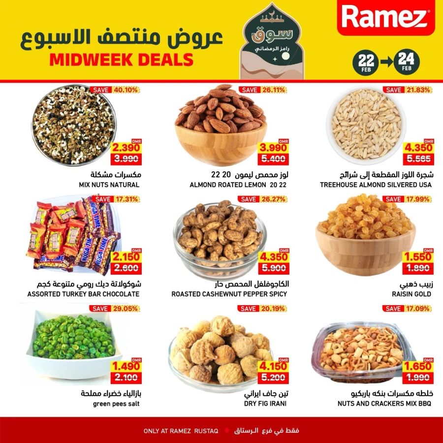Ramez Rustaq Midweek Deals