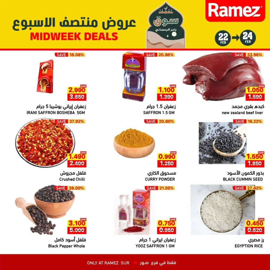 Ramez Sur Midweek Deals