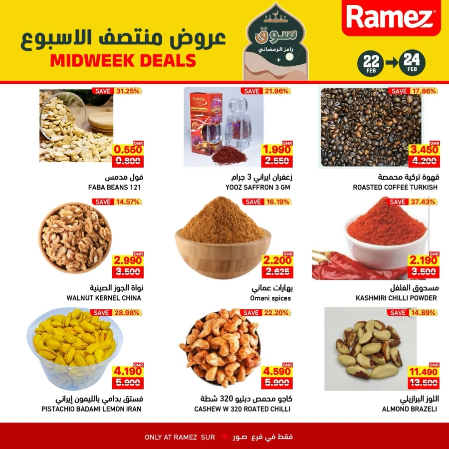 Ramez Sur Midweek Deals