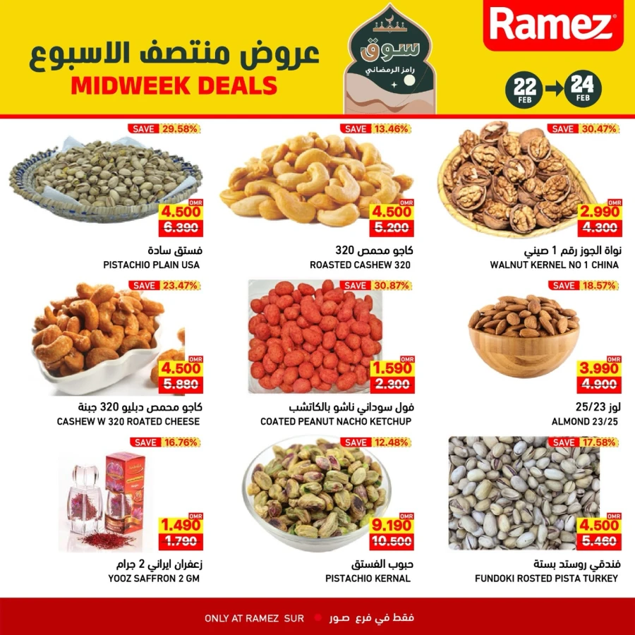 Ramez Sur Midweek Deals