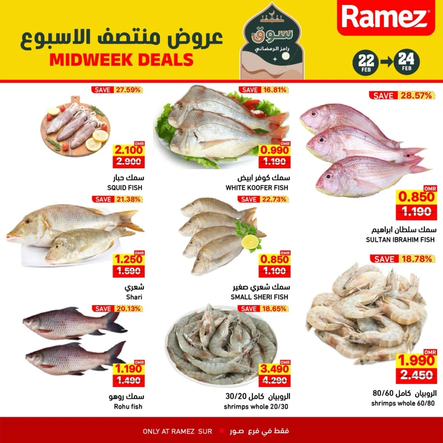Ramez Sur Midweek Deals