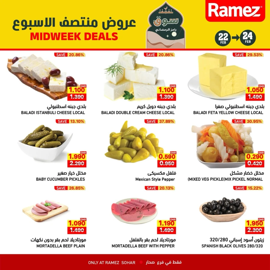 Ramez Sohar Midweek Deals