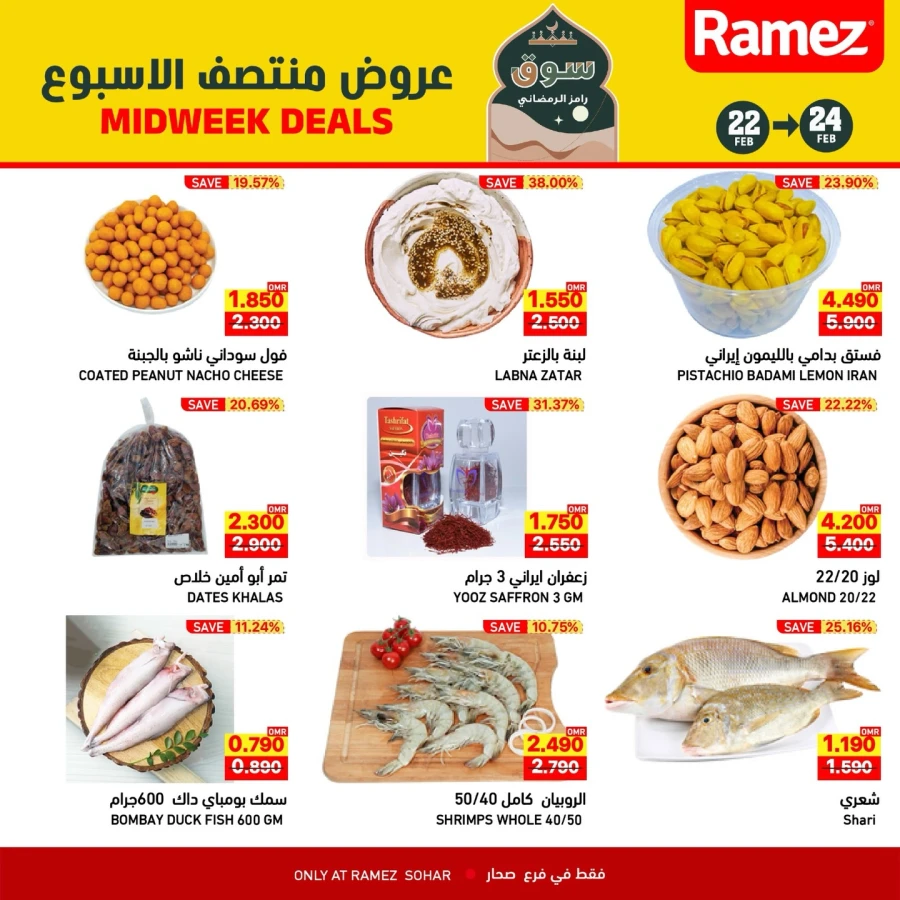 Ramez Sohar Midweek Deals