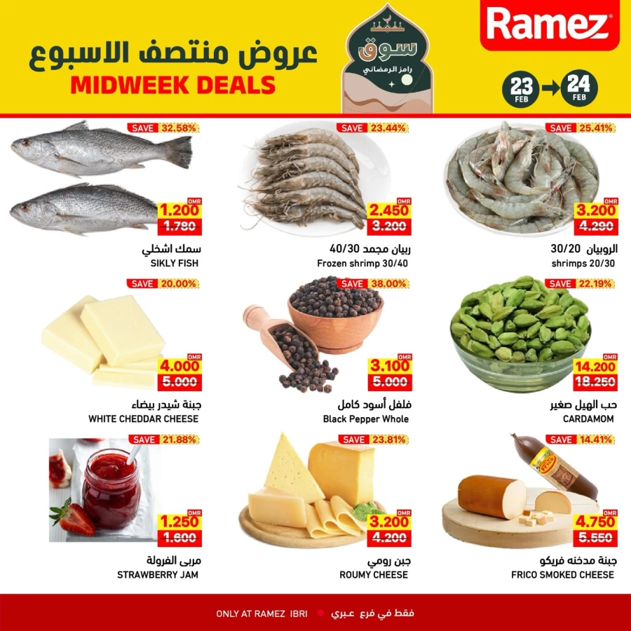 Ramez Ibri Midweek Deals