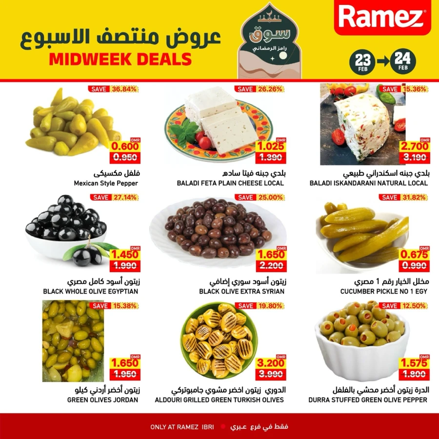 Ramez Ibri Midweek Deals