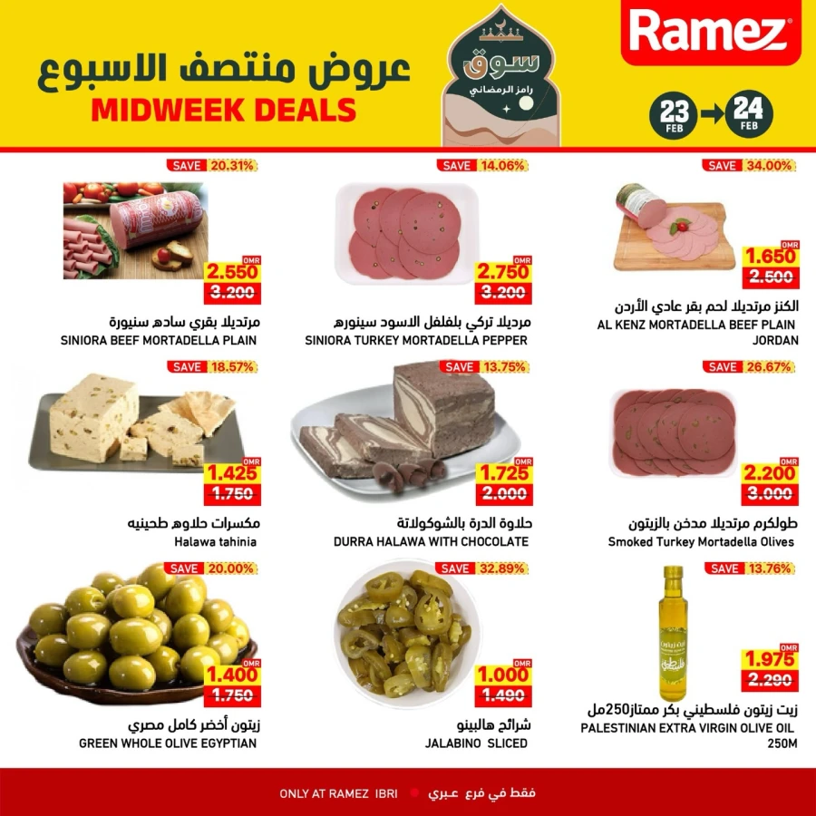 Ramez Ibri Midweek Deals