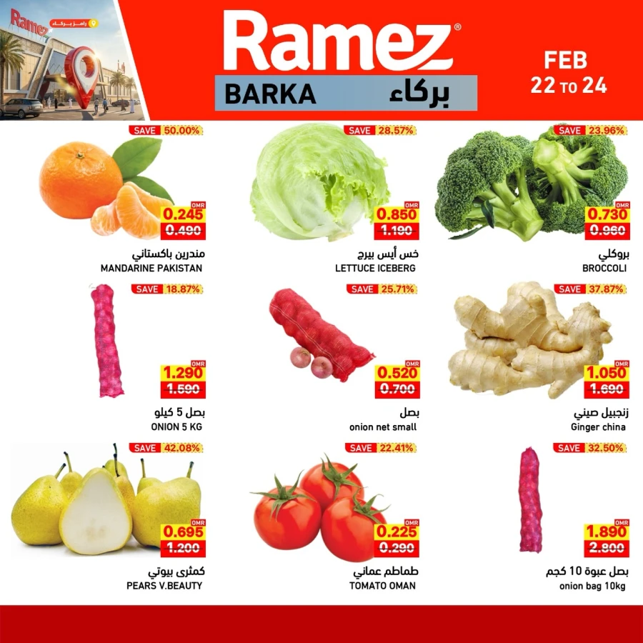 Ramez Barka Weekend Deals