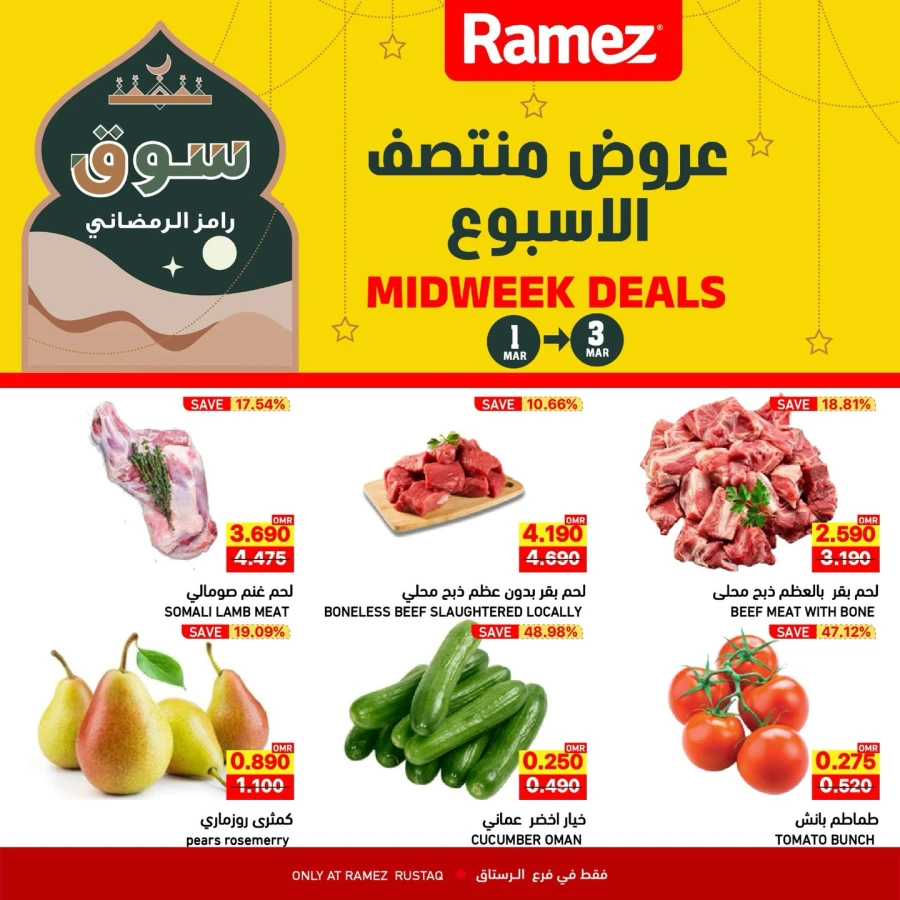 Ramez Rustaq Midweek Deals