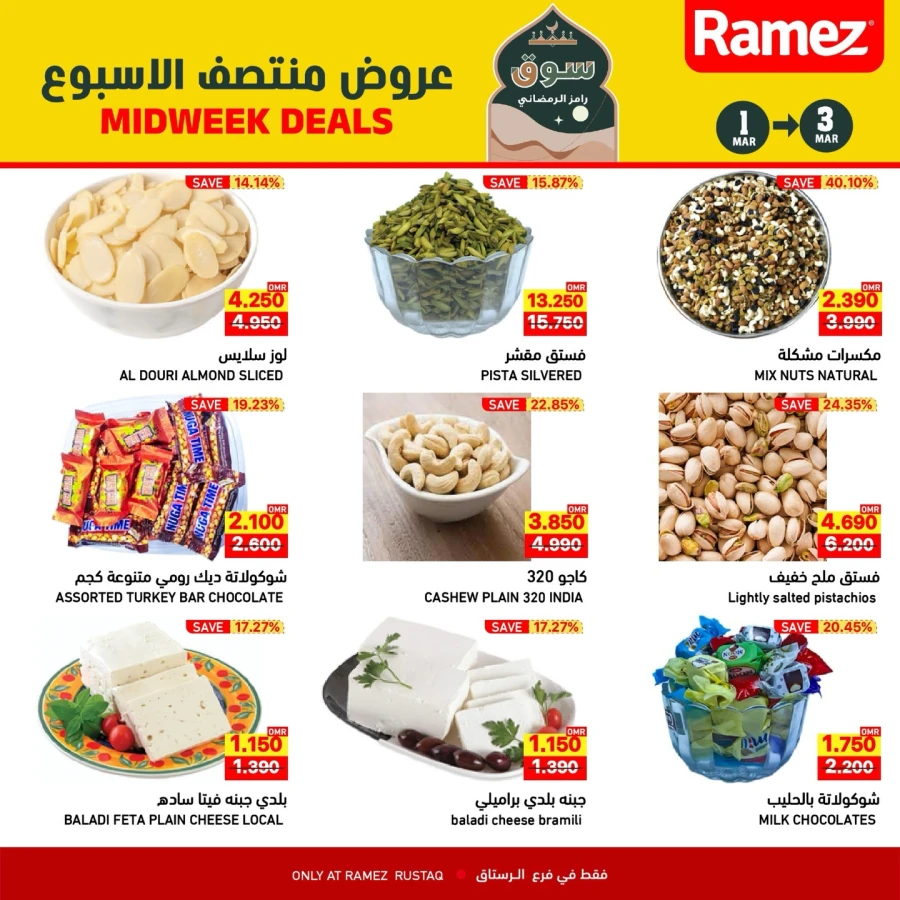 Ramez Rustaq Midweek Deals