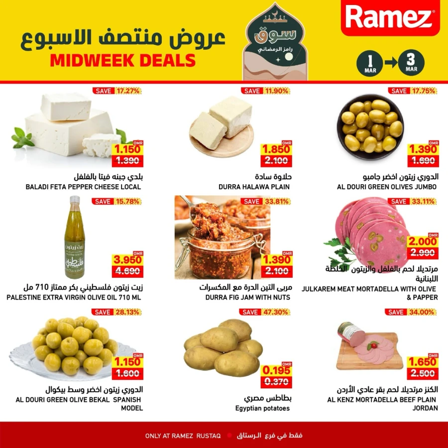 Ramez Rustaq Midweek Deals