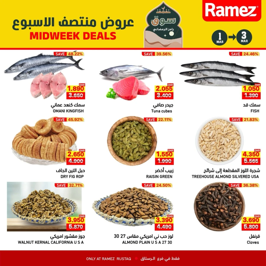 Ramez Rustaq Midweek Deals
