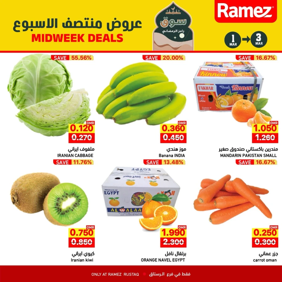 Ramez Rustaq Midweek Deals