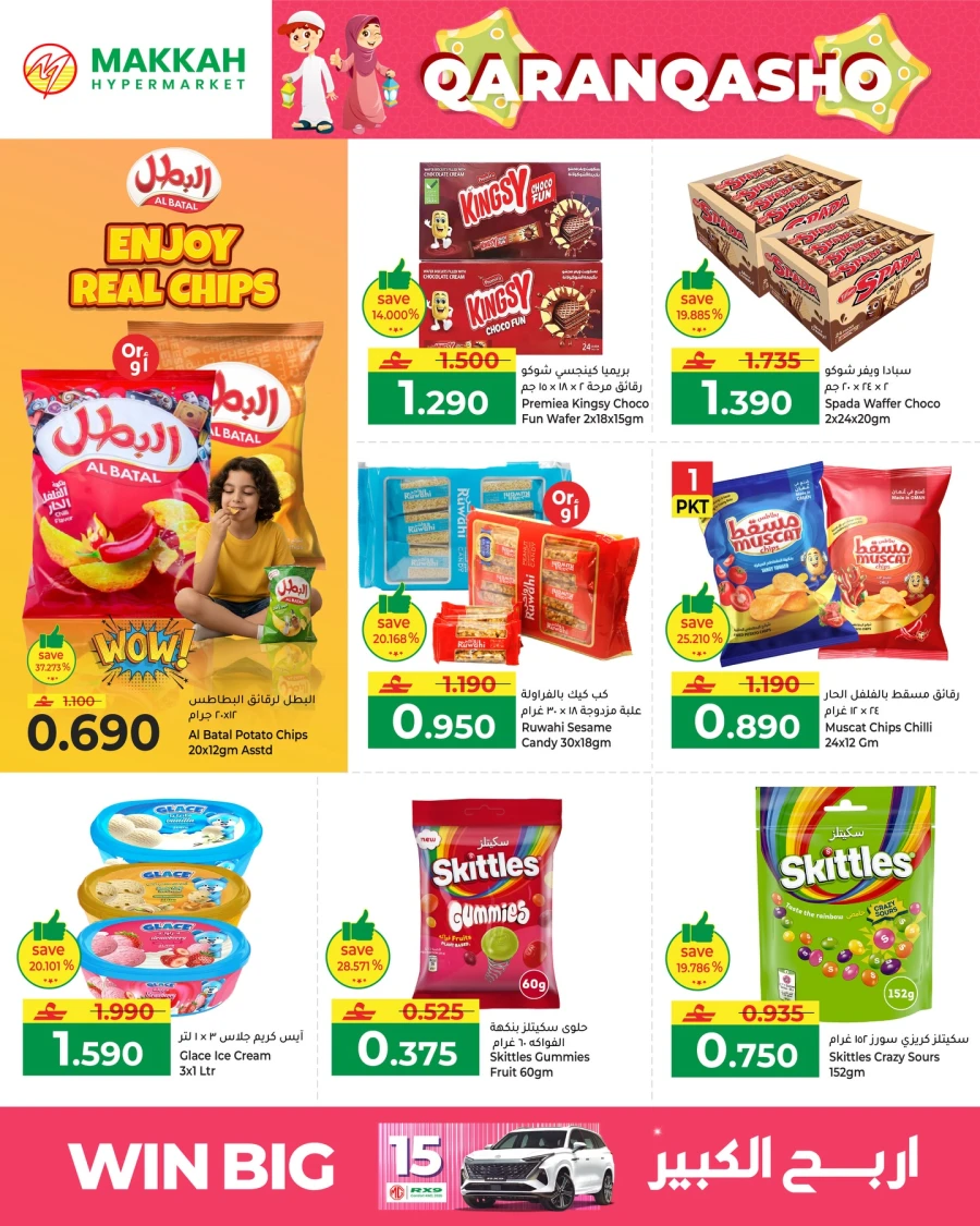 Makkah Amazing Ramadan Offer 