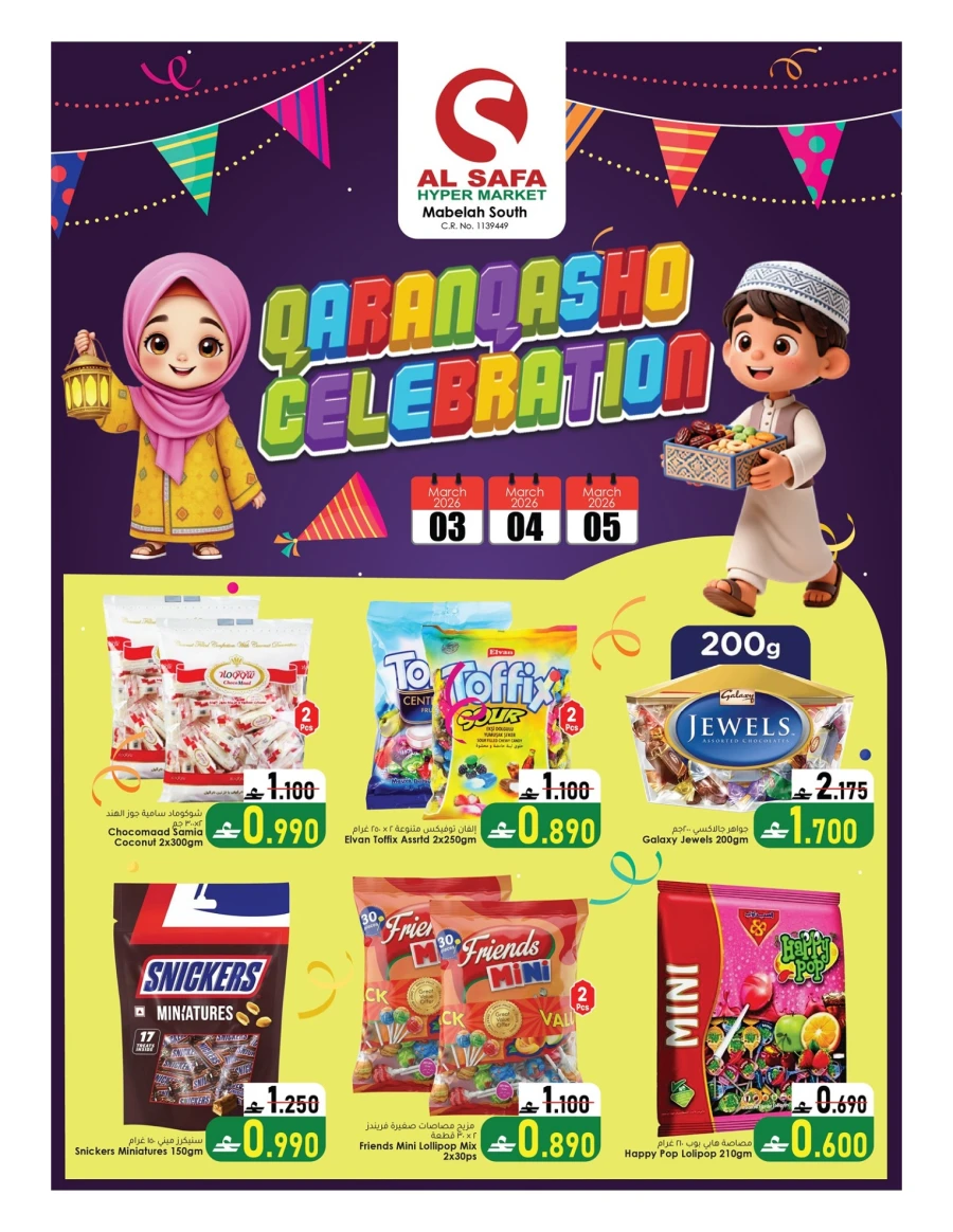Al Safa Qaranqasho Celebration Offer