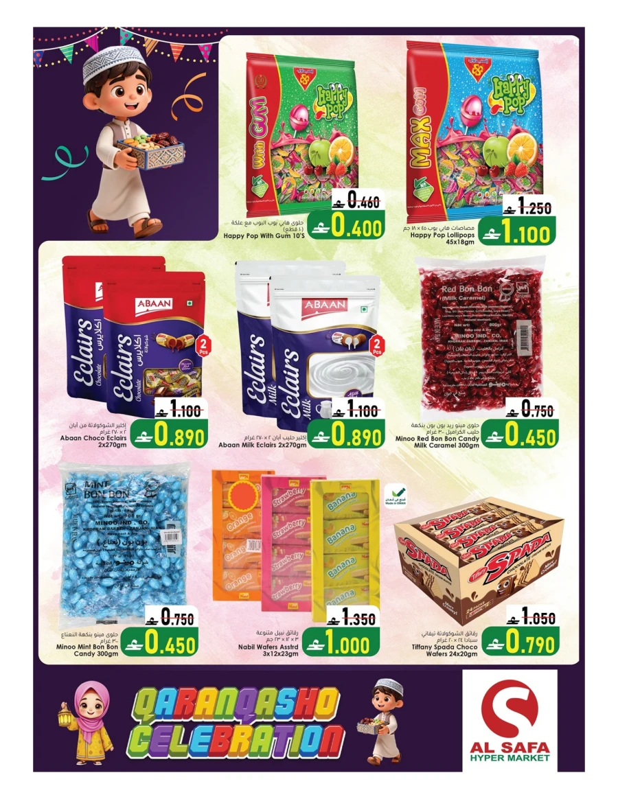 Al Safa Qaranqasho Celebration Offer