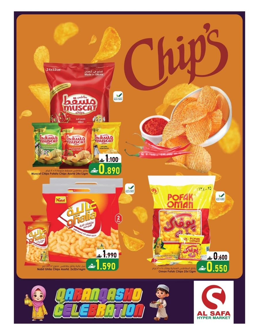 Al Safa Qaranqasho Celebration Offer