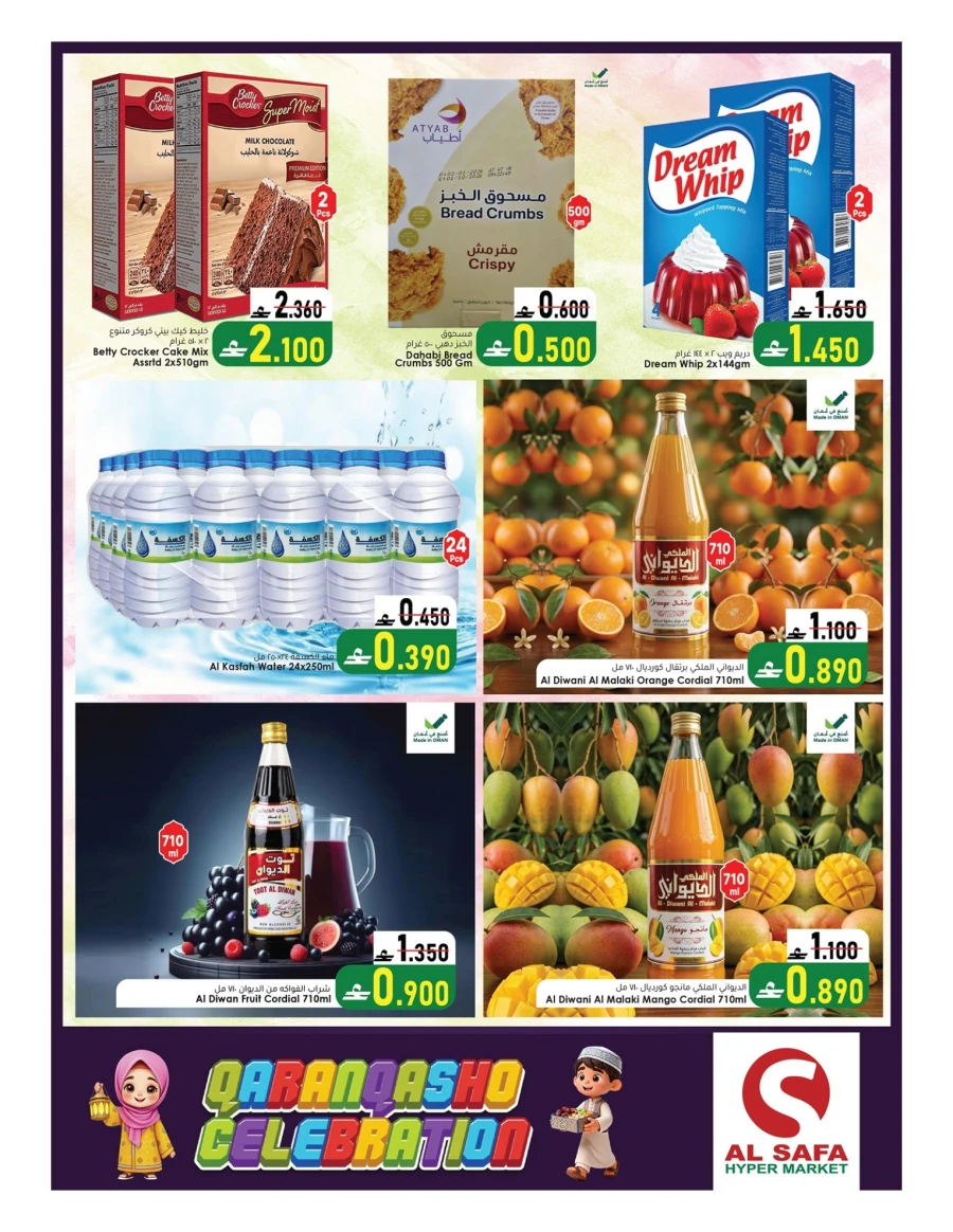 Al Safa Qaranqasho Celebration Offer