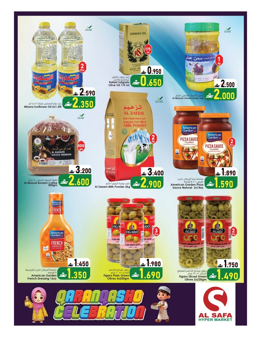 Al Safa Qaranqasho Celebration Offer