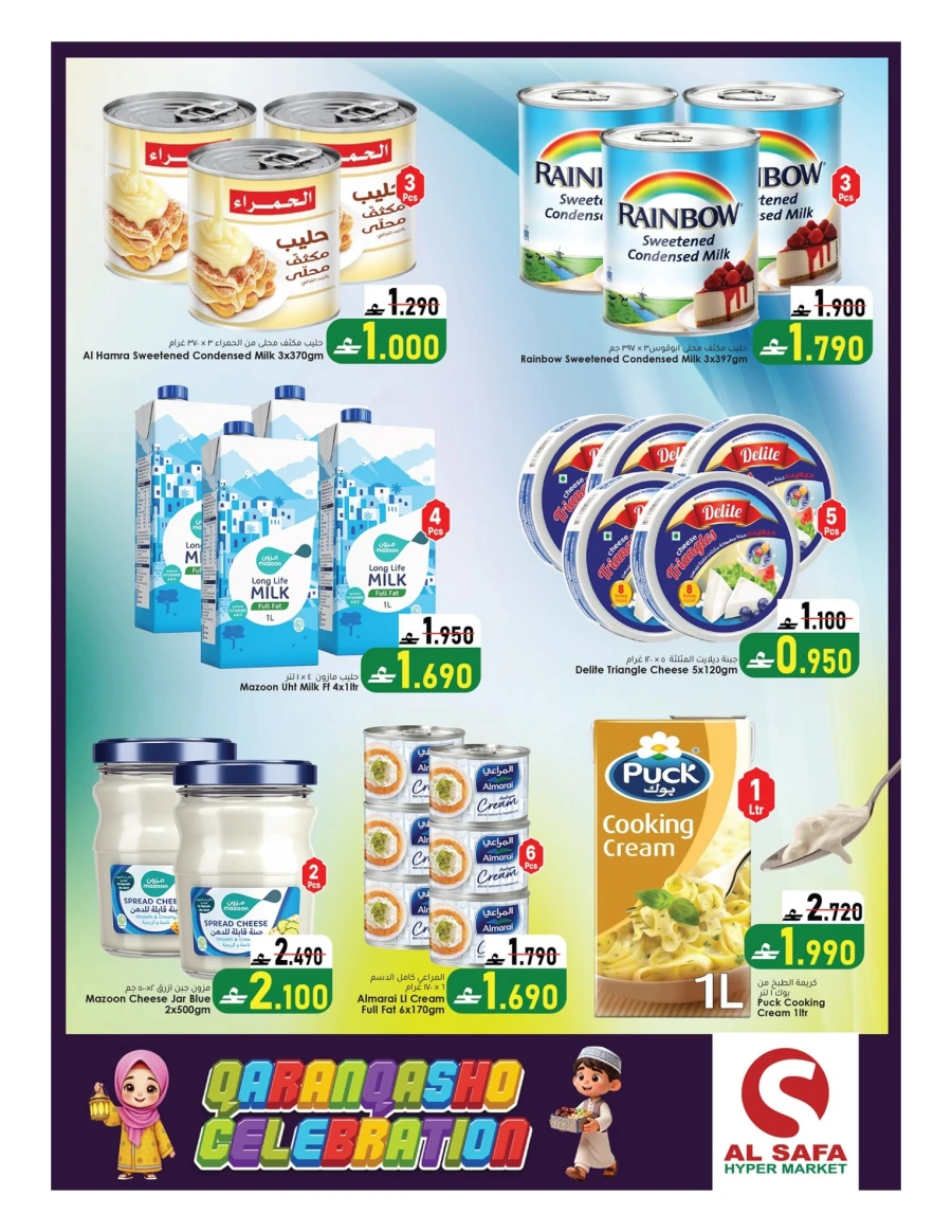 Al Safa Qaranqasho Celebration Offer