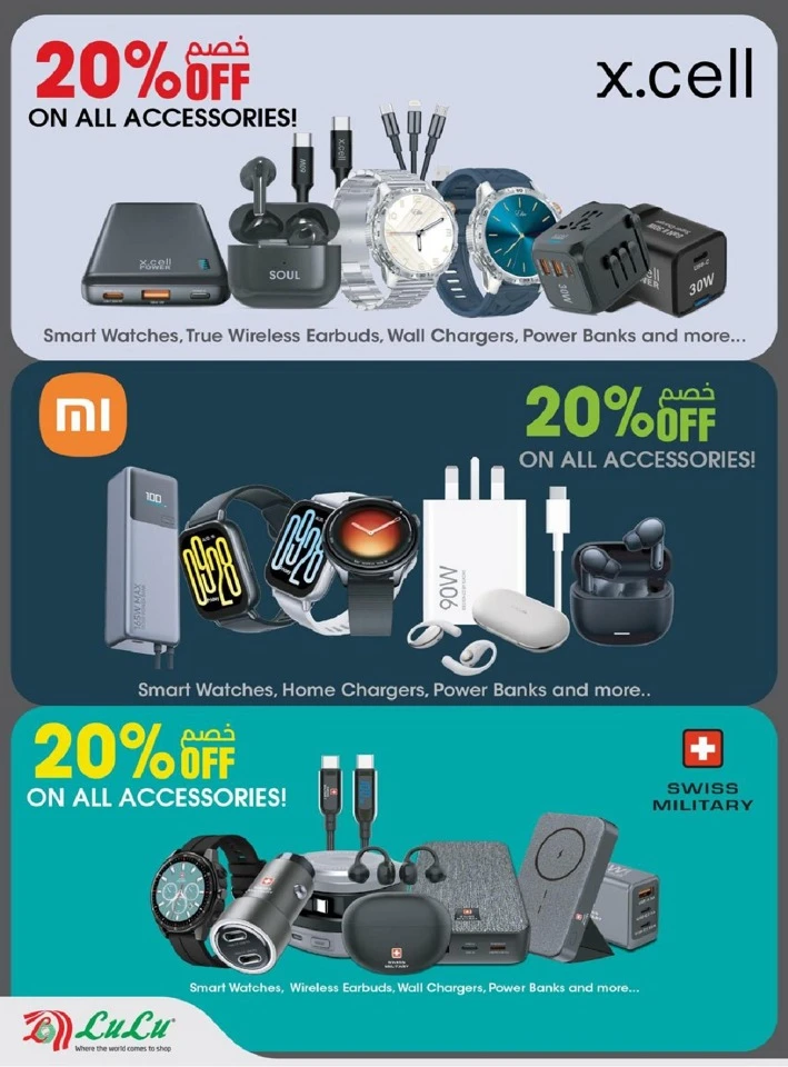 Lulu Ramadan Savers Promotion