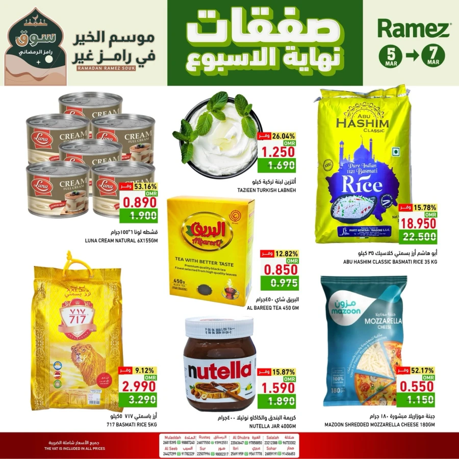 Ramez Weekend Deals