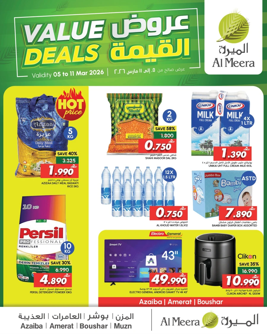 Al Meera Hypermarket Value Deals